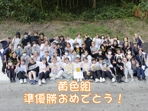 紅葉祭！PART⑤♪